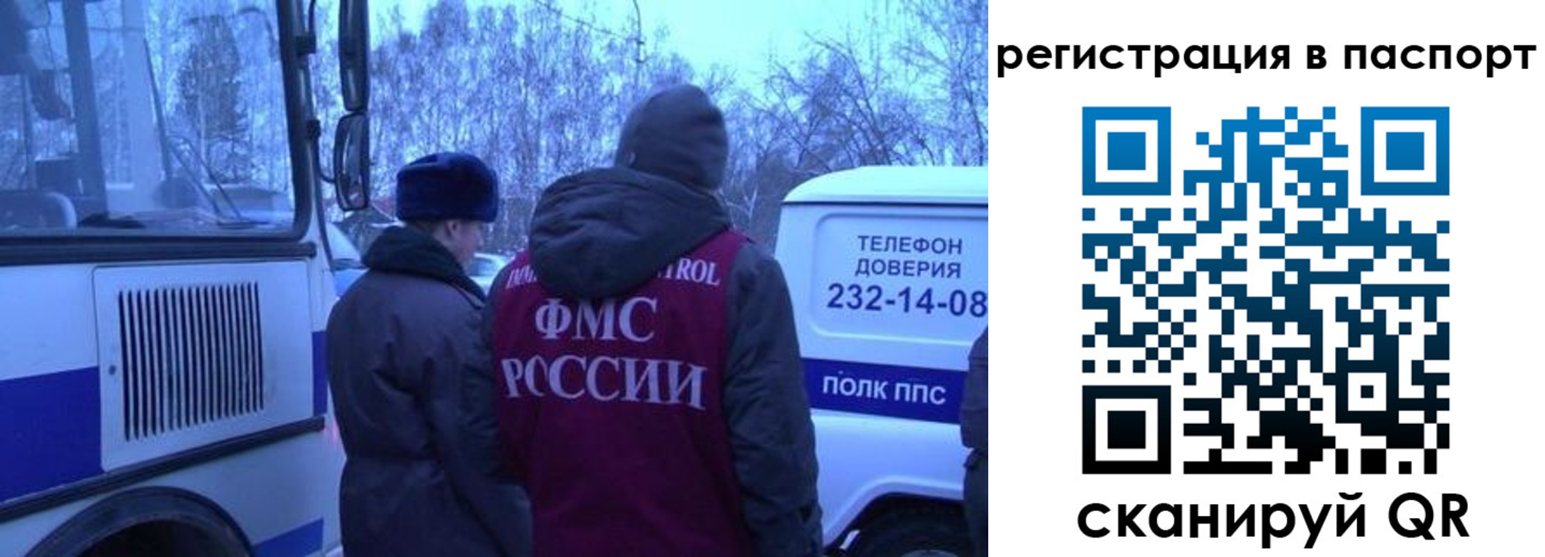 найти адрес прописки в Геленджике